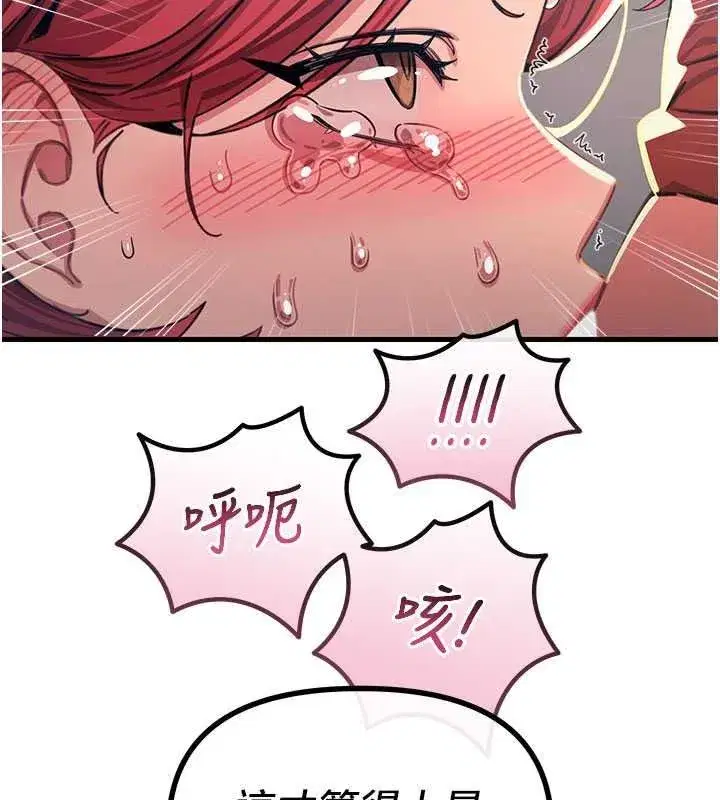 第145話