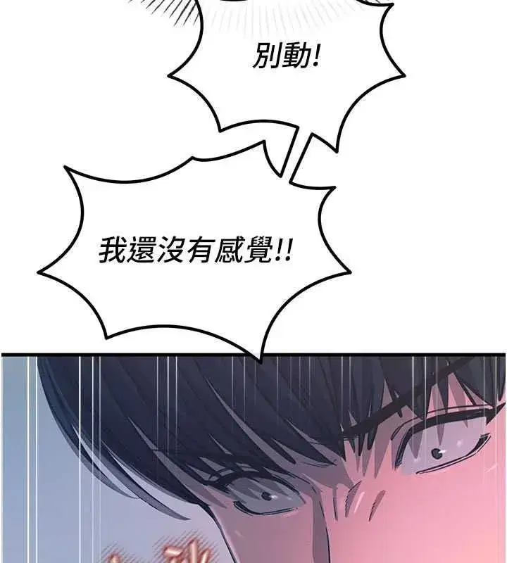 第145話