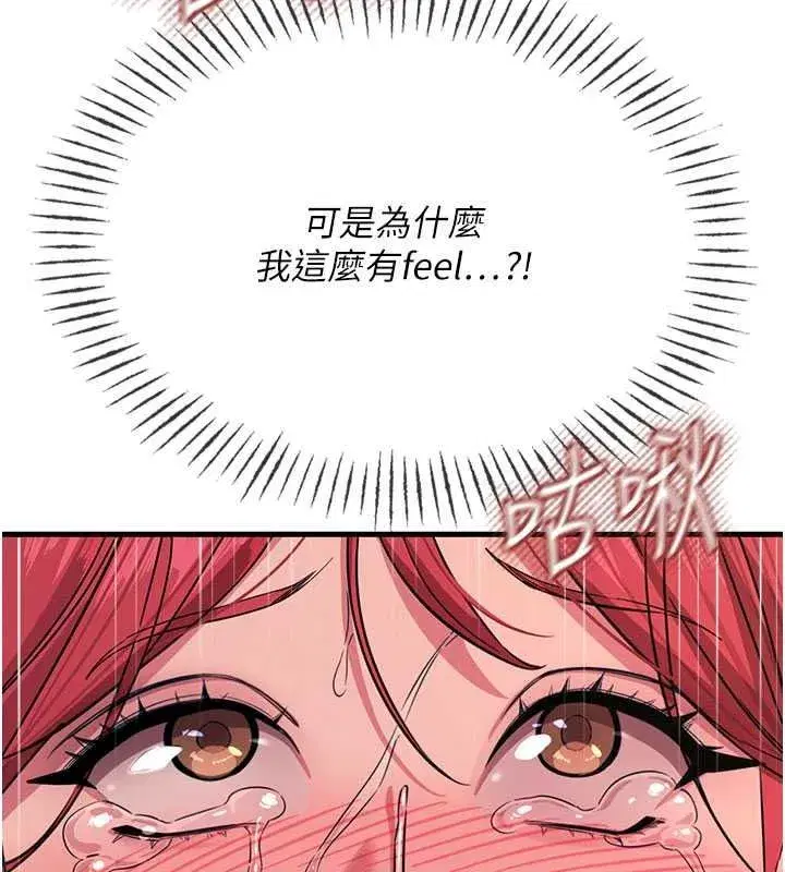 第145話