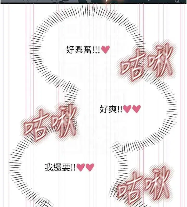 第145話
