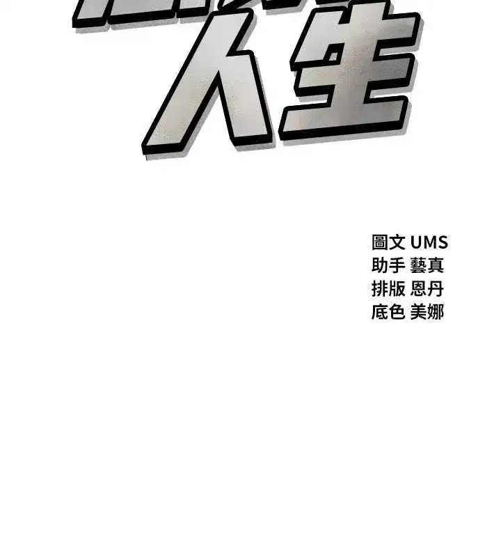 第145話