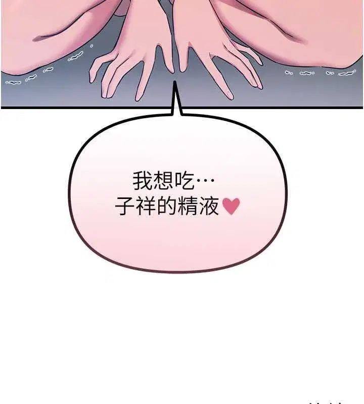 第145話