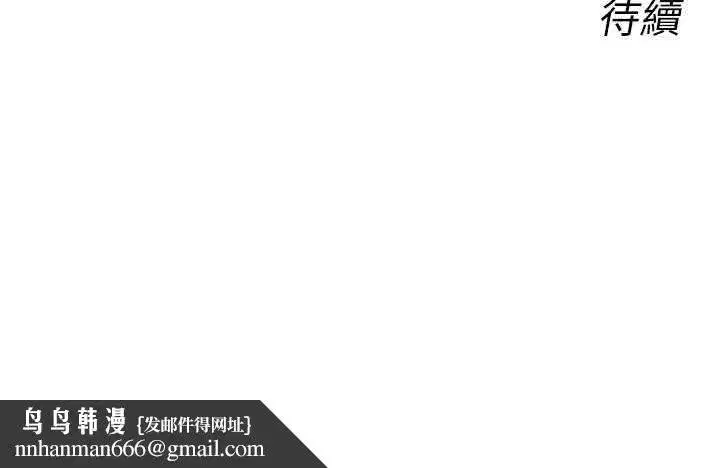 第145話