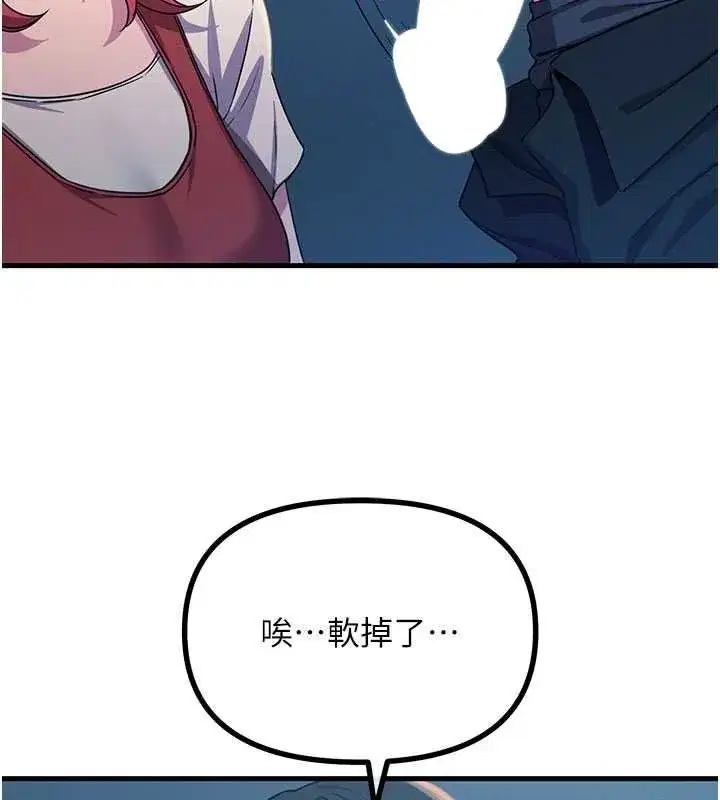 第145話