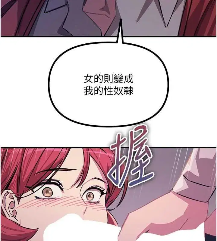 第145話