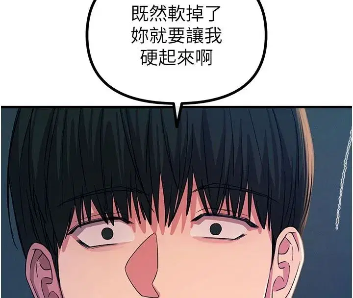 第145話