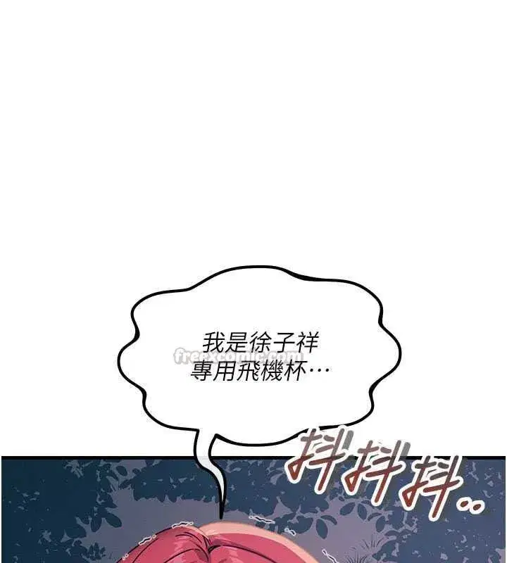 第145話