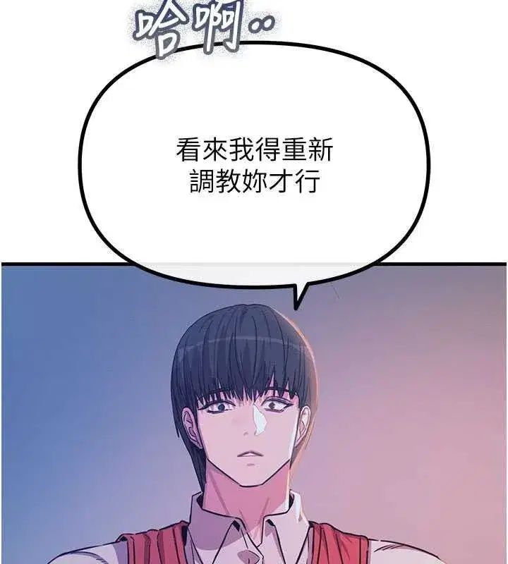 第145話