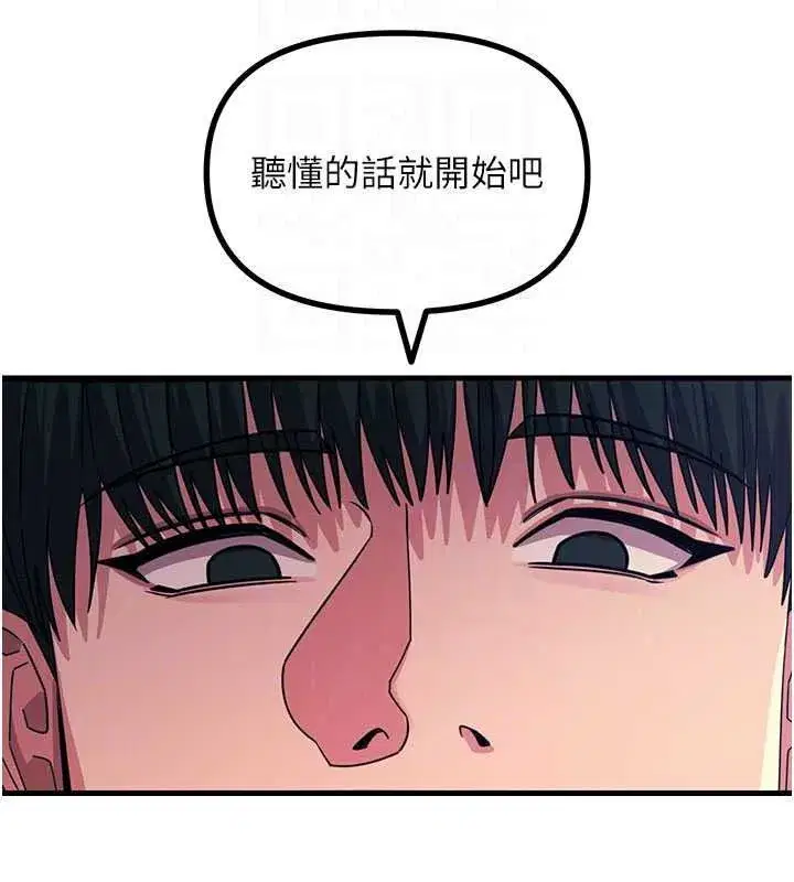 第145話