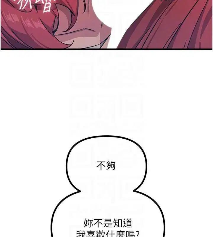 第145話