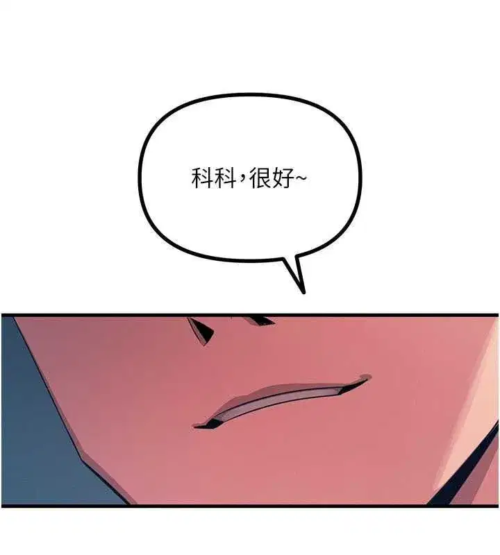 第145話