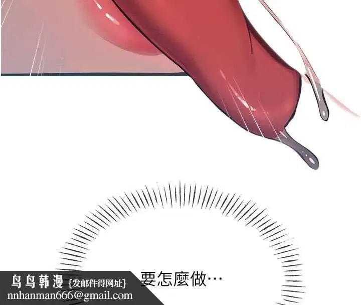第145話