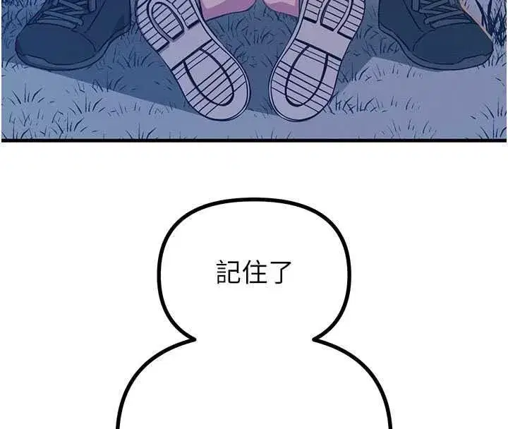 第145話