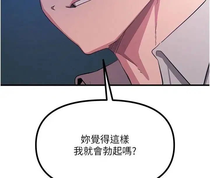 第145話