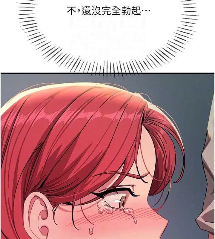 第145話