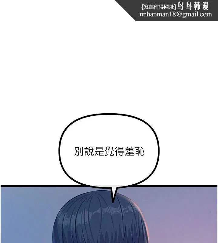 第146話