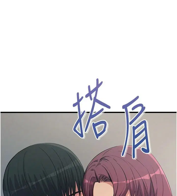 第146話