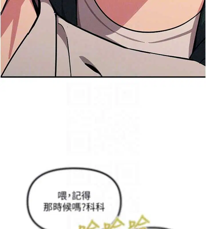 第146話