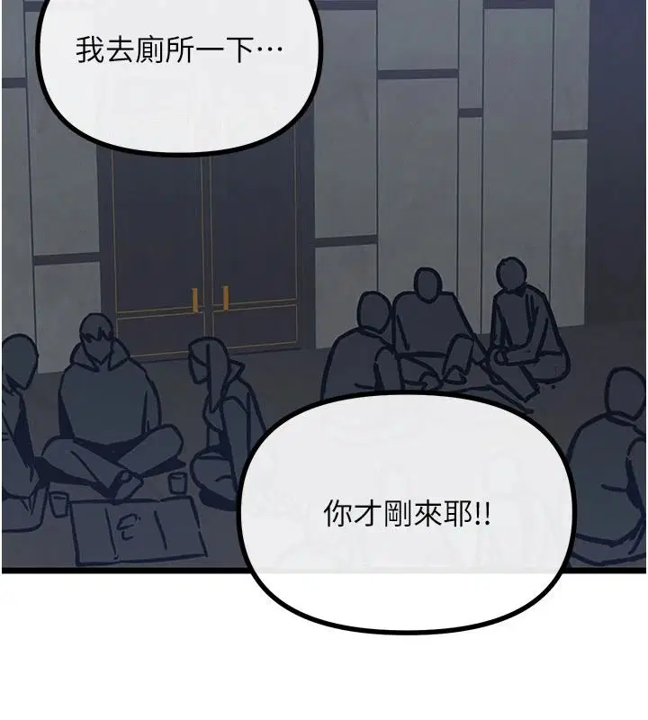 第146話