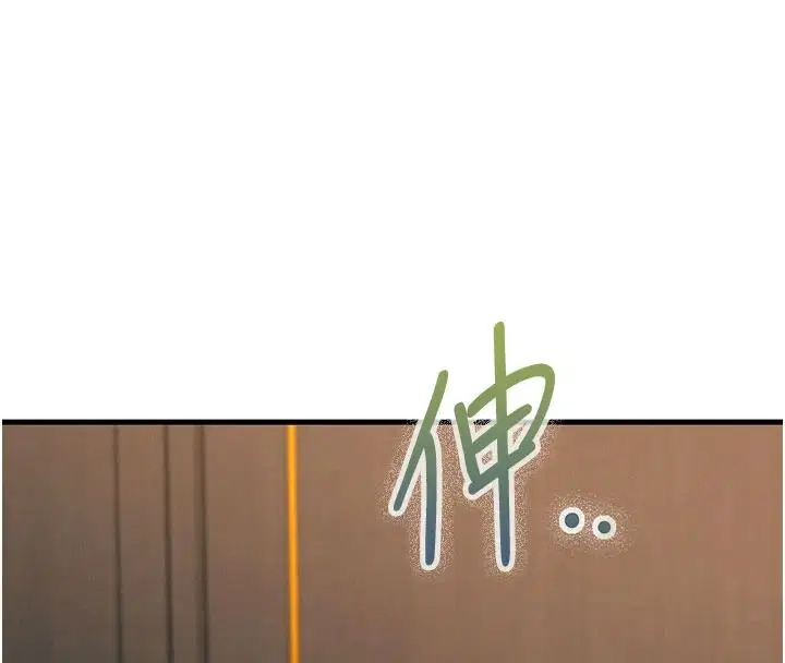 第146話