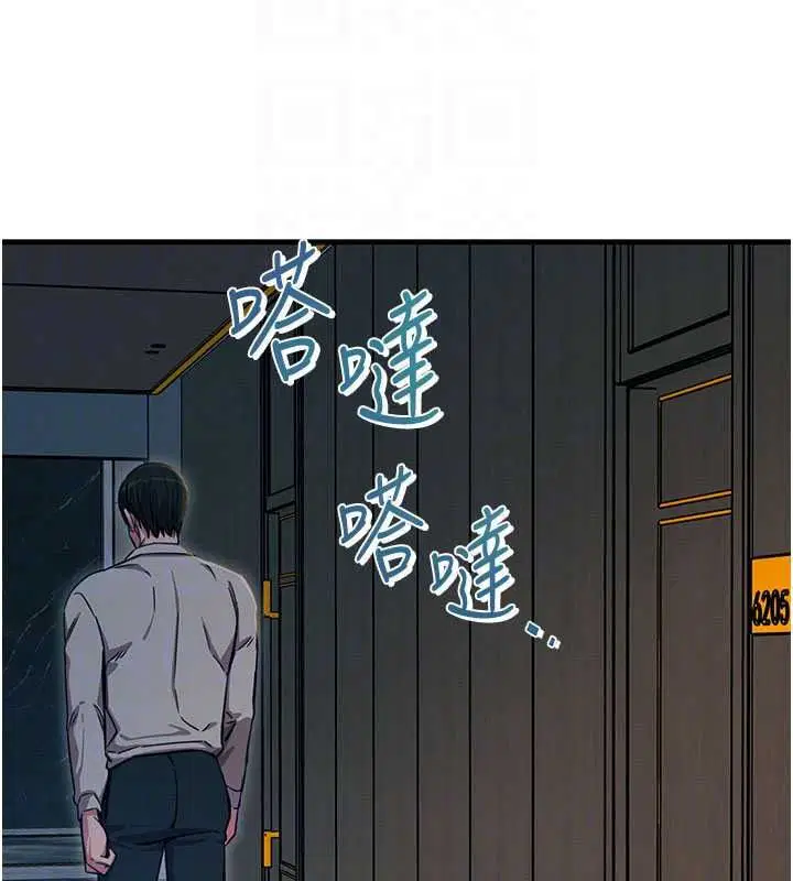 第146話