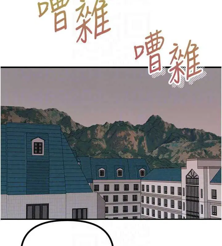 第146話