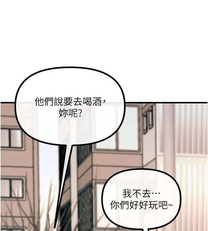 第146話