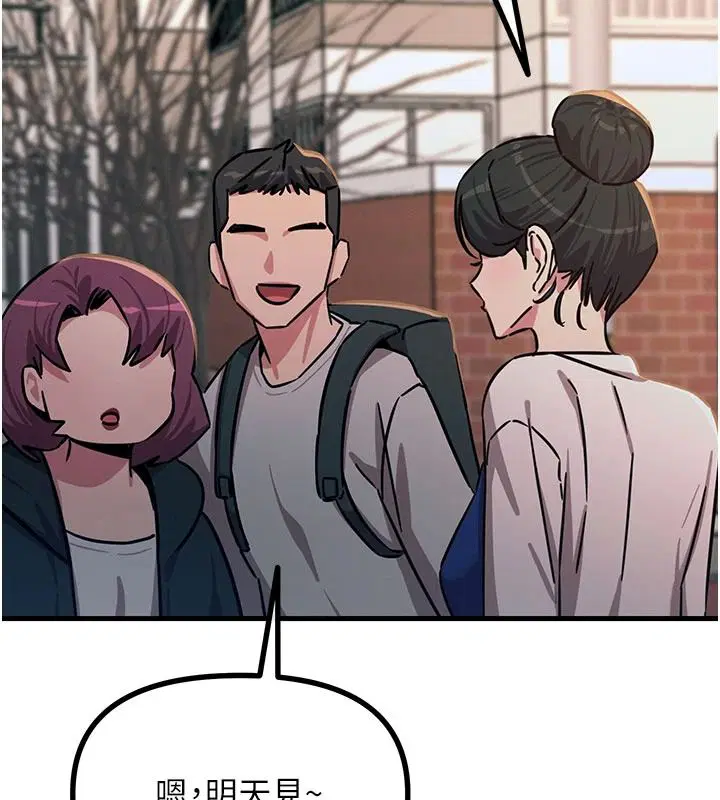 第146話