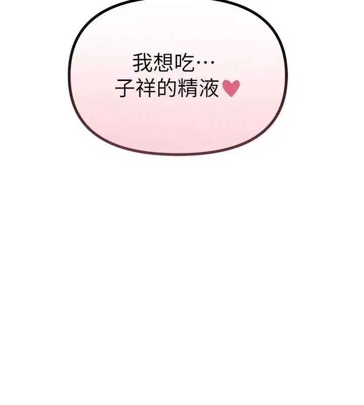 第146話