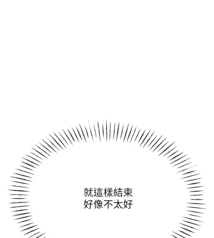 第146話