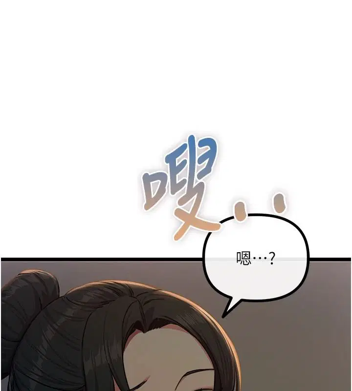 第146話