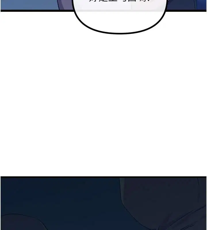 第146話