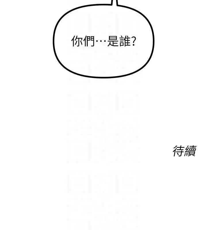 第146話