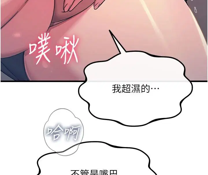 第146話