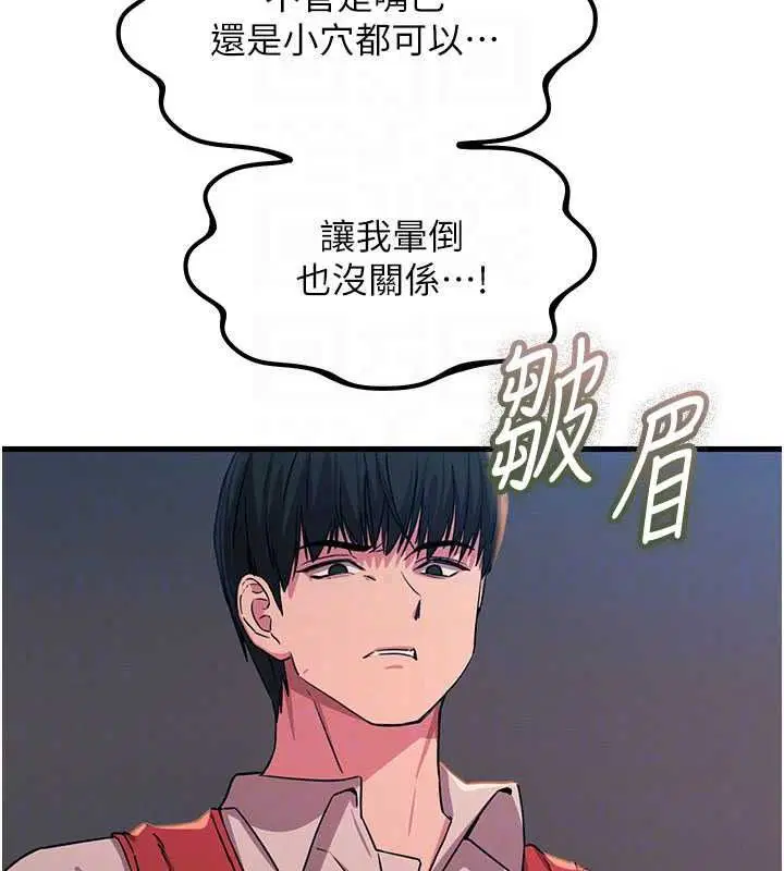 第146話