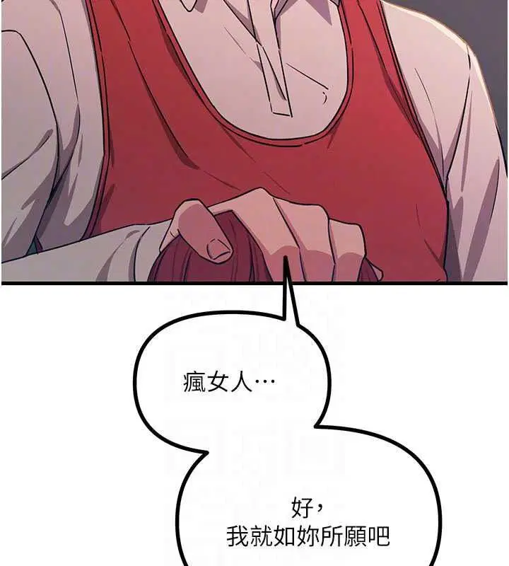 第146話