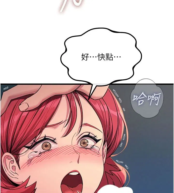 第146話