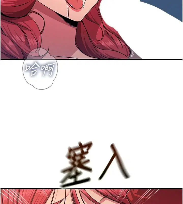 第146話