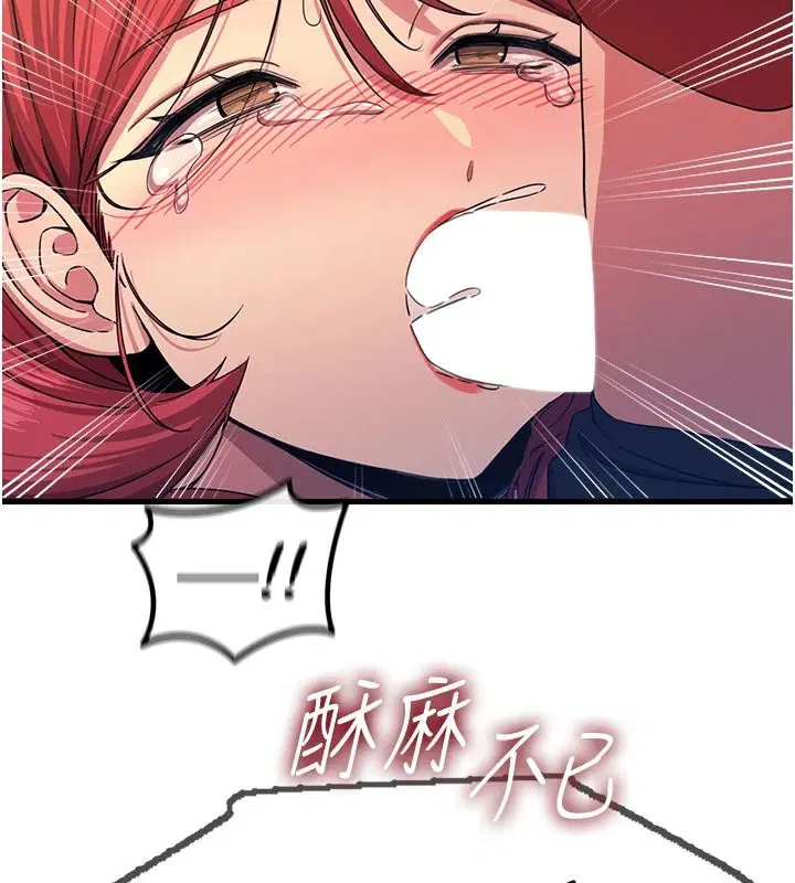 第146話
