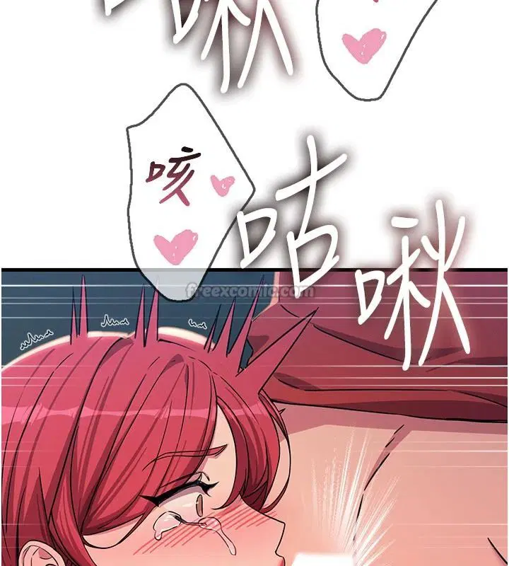 第146話