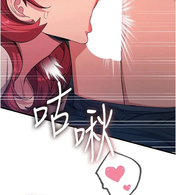 第146話
