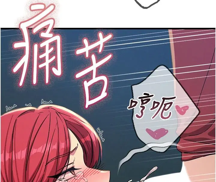 第146話