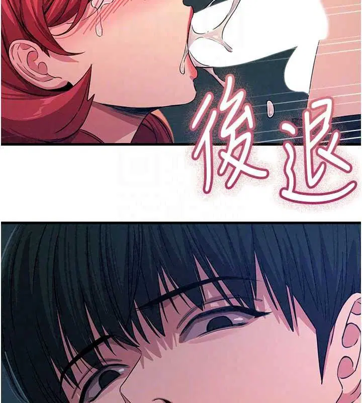 第146話