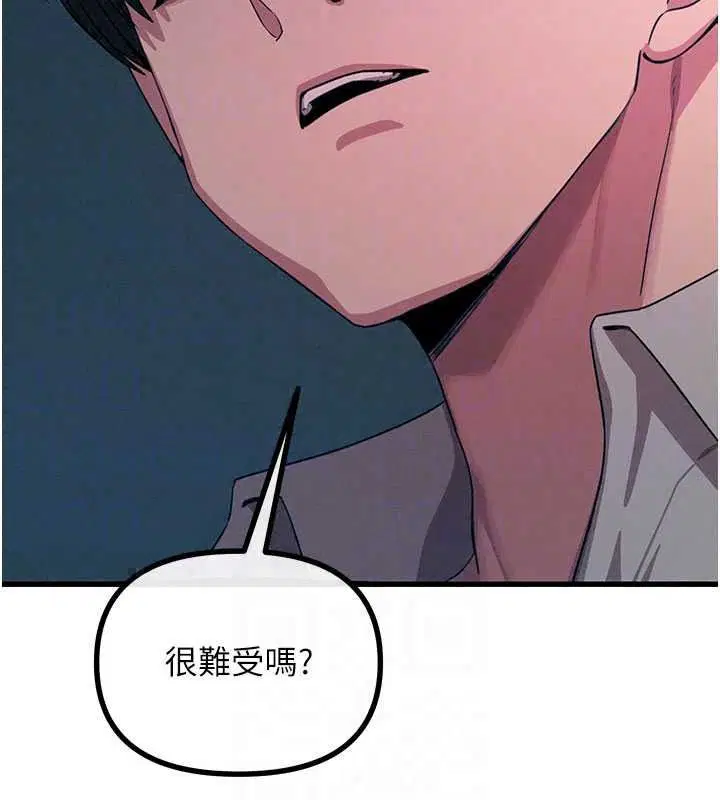 第146話