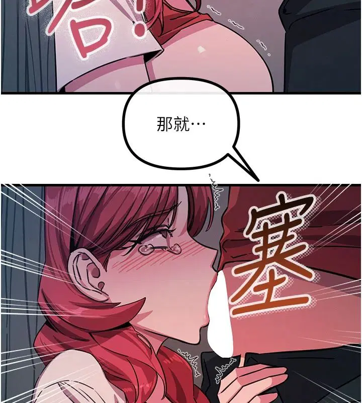 第146話