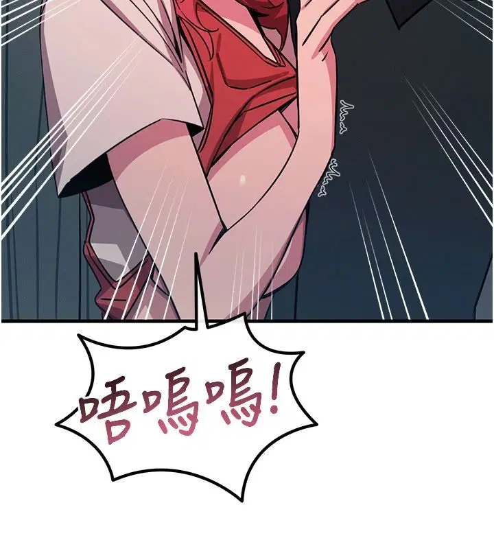第146話