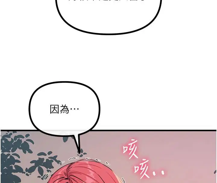 第146話
