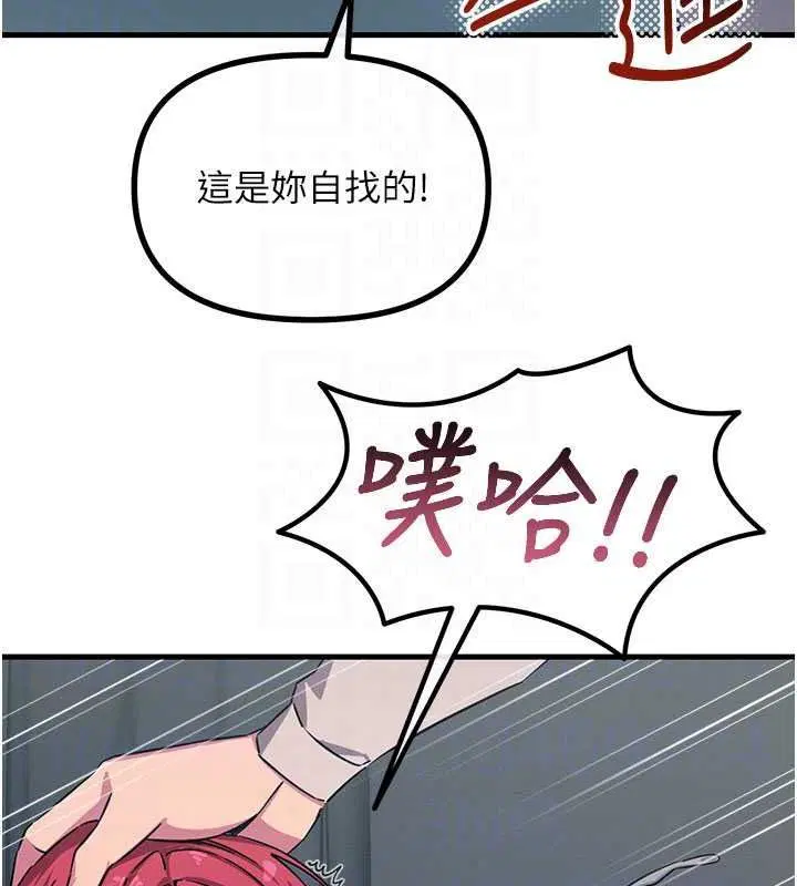 第146話