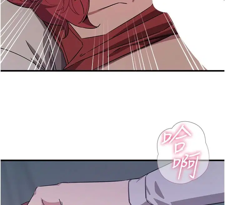 第146話