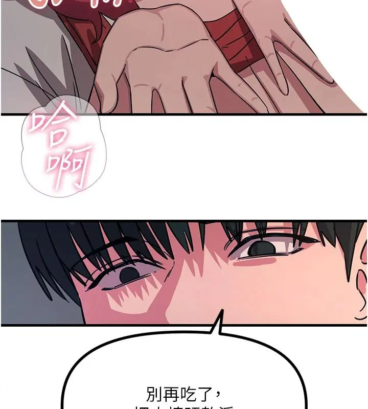 第146話